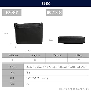 Amazon | [Joya] クラッチバッグ サコッシュ 本革 ショルダー